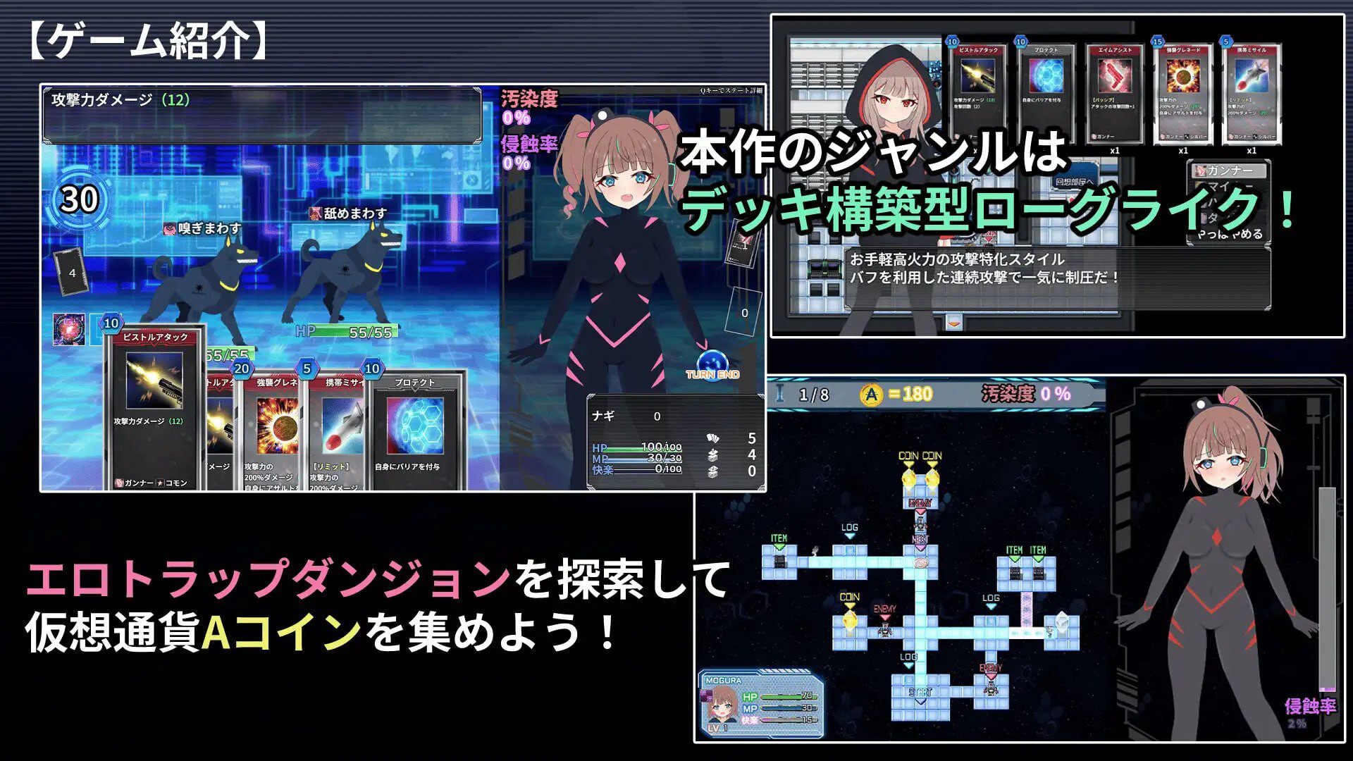图片[2]-造梦少女游戏[RPG]幻装少女娜姬 -赛博色情陷阱地牢潜入录 v1.0AI汉化PC+安卓-造梦少女游戏造梦少女游戏网
