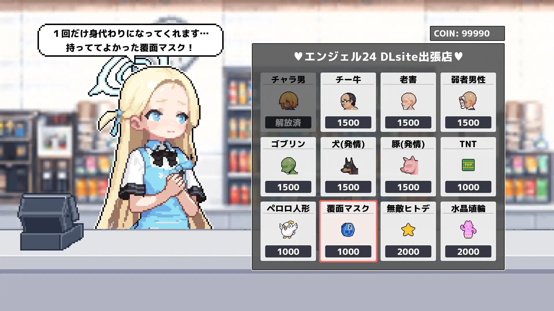 图片[2]-造梦少女游戏[ACT/动态NTR]砂狼白子 シロコライド生肉-造梦少女游戏造梦少女游戏网
