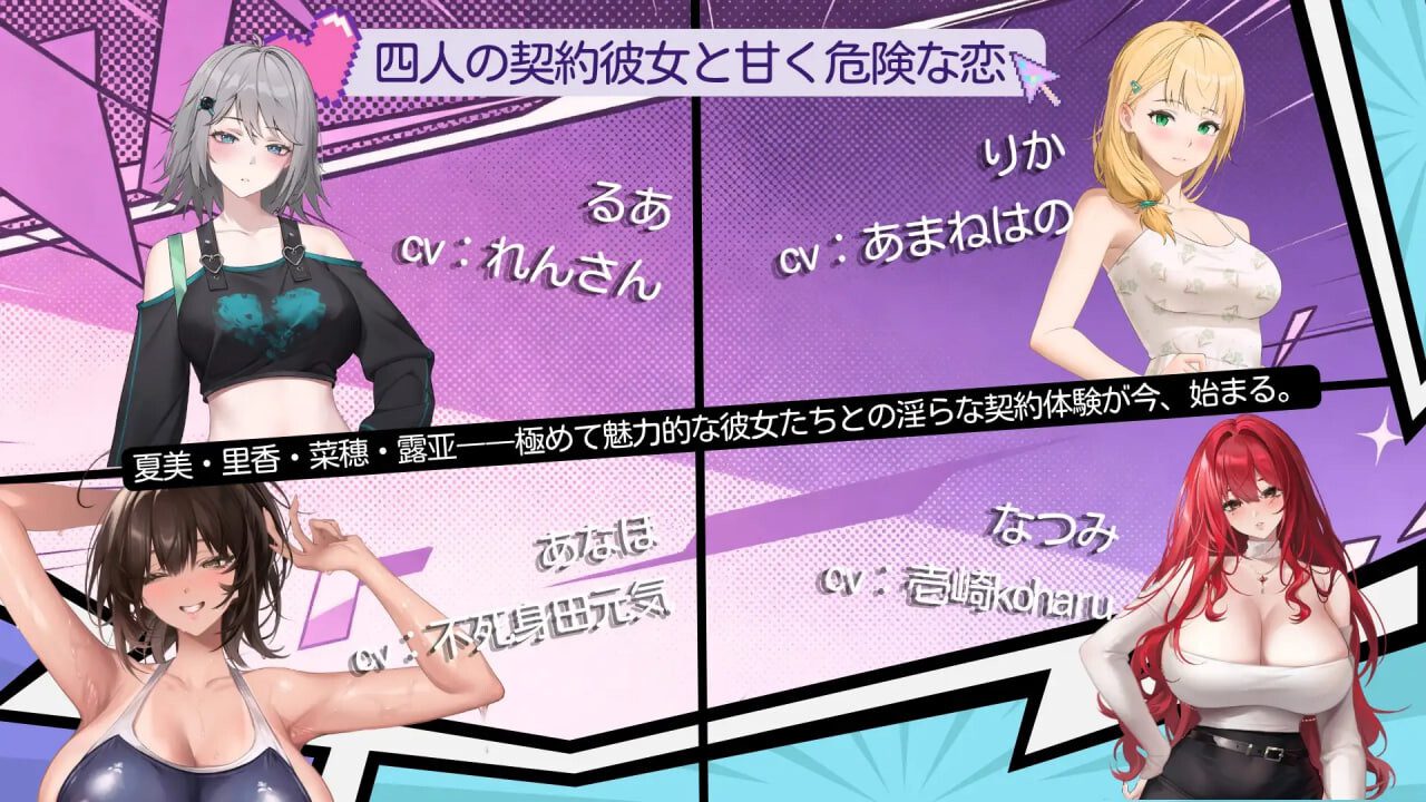 图片[2]-造梦少女游戏[SLG] 契约女友的淫爱体验III 契約彼女の淫愛体験III 官中1.6G-造梦少女游戏造梦少女游戏网