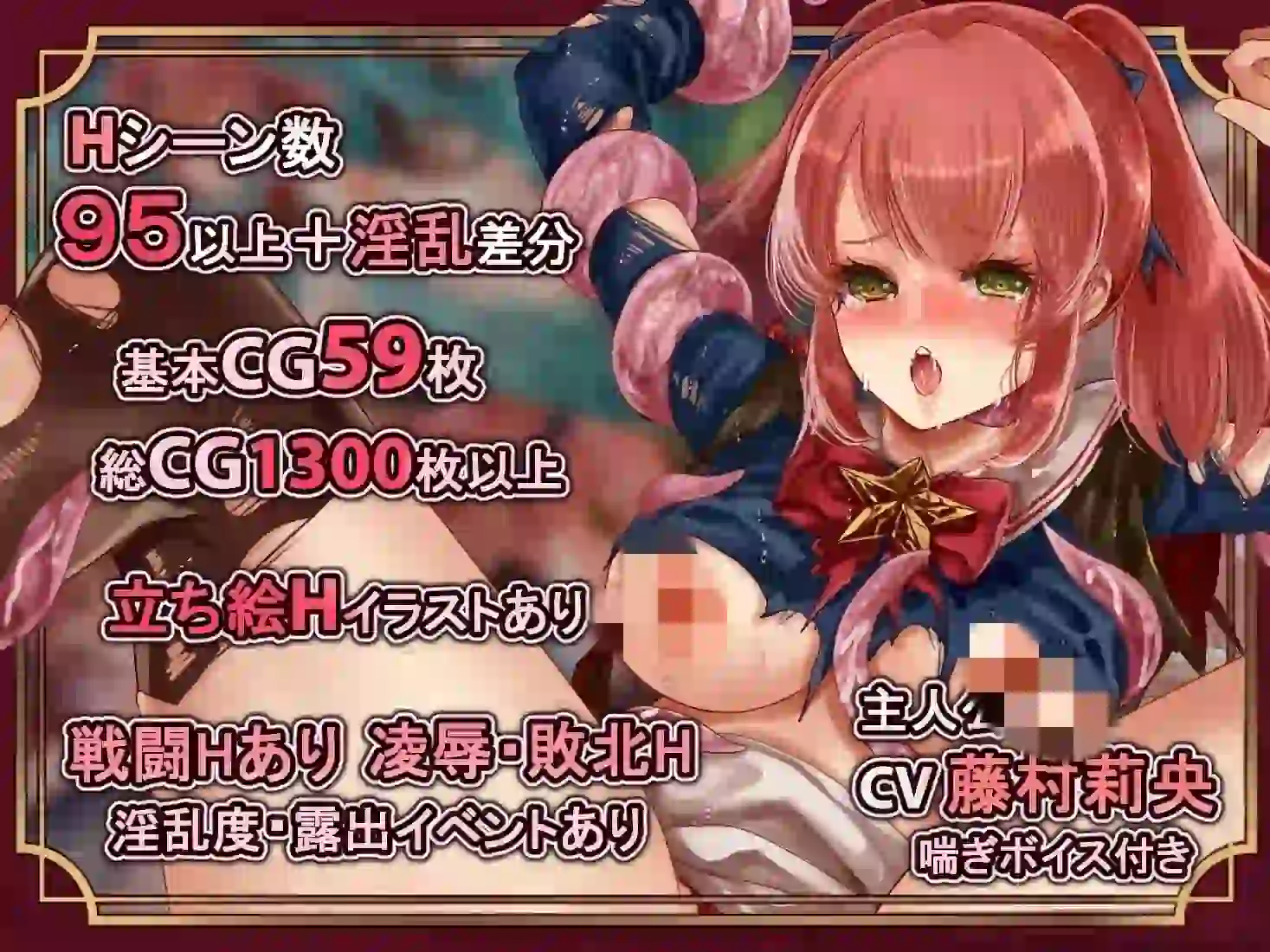 图片[2]-造梦少女游戏艾斯特拉与魔法学园 エスターラと魔法学園 PC+安卓+作弊码-造梦少女游戏造梦少女游戏网
