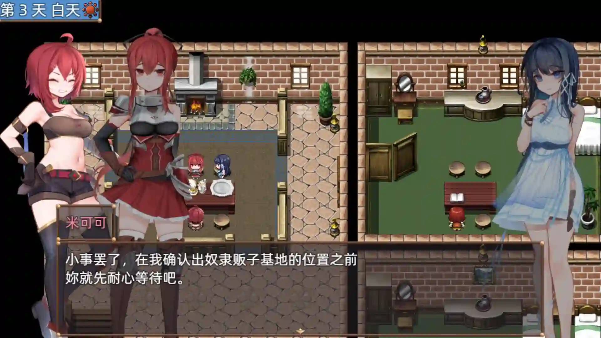 图片[2]-造梦少女游戏[RPG/动态CV]希尔丝大冒险 ヒルズの冒険 v1.0.2官中步兵-造梦少女游戏造梦少女游戏网
