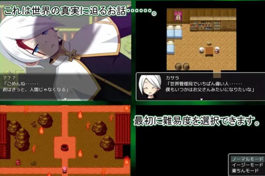 图片[2]-造梦少女游戏[RPG] 撒旦人偶 -生命的灾厄 サタンドール -生の災厄汉化PC+安卓-造梦少女游戏造梦少女游戏网