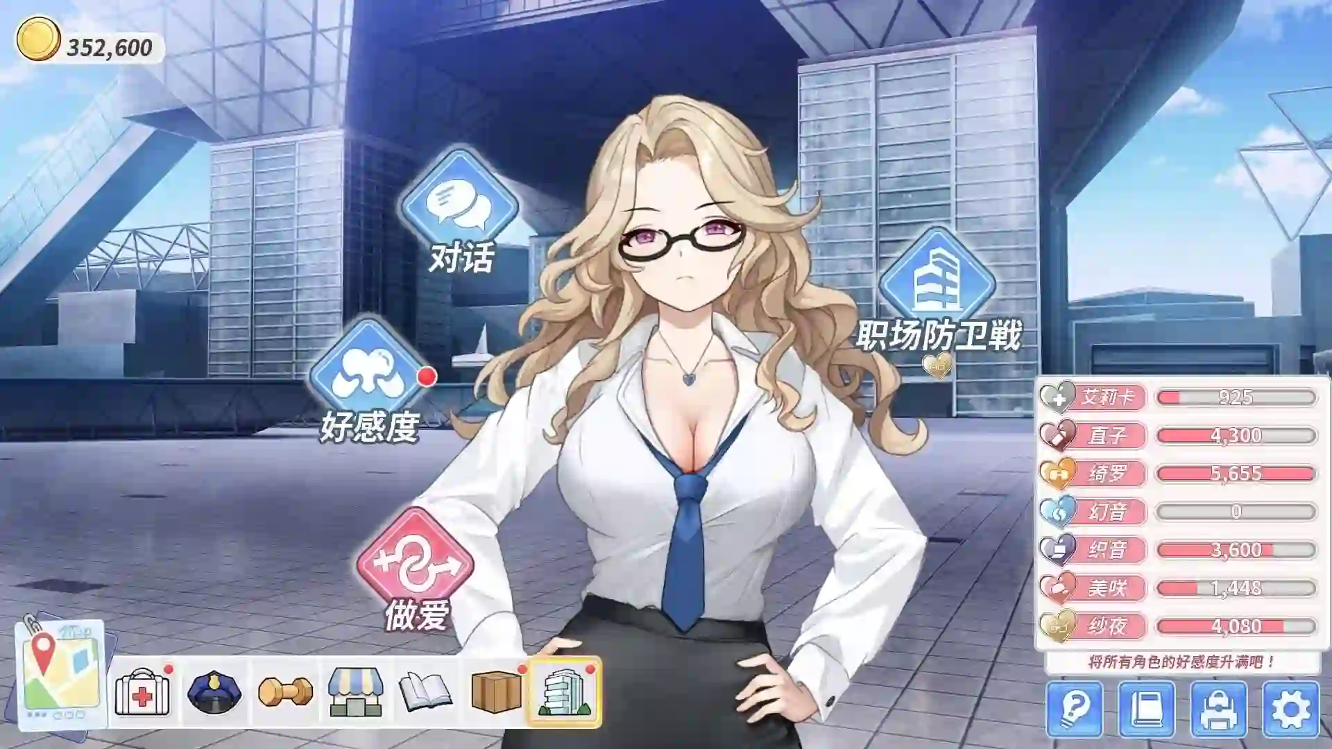 图片[2]-造梦少女游戏[SLG/动态]鲁蛇穿越异世界 v1.0.0.11 官中步兵-造梦少女游戏造梦少女游戏网