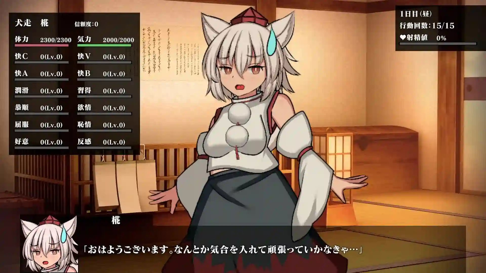图片[2]-造梦少女游戏[SLG/动态CV]幻想娼馆 -天狗之廓 幻想娼館 -天狗の廓官中 - 造梦少女游戏网-造梦少女游戏造梦少女游戏网