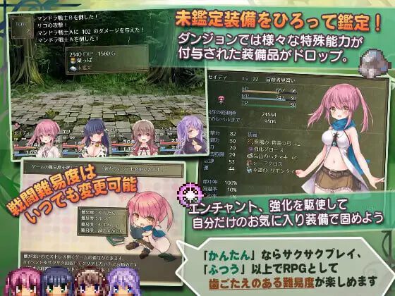 图片[2]-造梦少女游戏[RPG]希蒂与远古之森 セイディといにしえの森 v1.3 汉化-造梦少女游戏造梦少女游戏网
