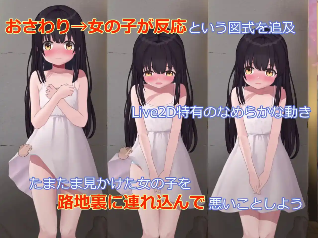 图片[2]-造梦少女游戏[SLG/动态CV]在无人救援之地 助けの来ない場所で v1.0生肉-造梦少女游戏造梦少女游戏网