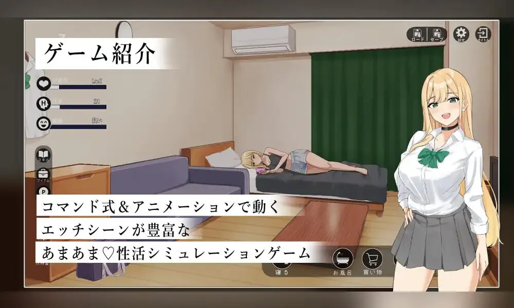图片[2]-造梦少女游戏[日式SLG/新作] 努力的你与二人的同居生活 PC+安卓AI汉化版-造梦少女游戏造梦少女游戏网