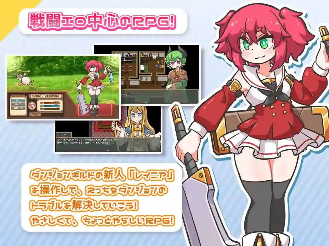 图片[2]-造梦少女游戏循环！ レピテーション！ v1.01 PC+安卓 内嵌AI汉化版+作弊码-造梦少女游戏造梦少女游戏网