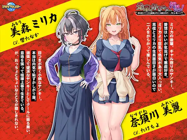 图片[2]-造梦少女游戏[ADV/动态CV]前辈，我喜欢你汉化-造梦少女游戏造梦少女游戏网