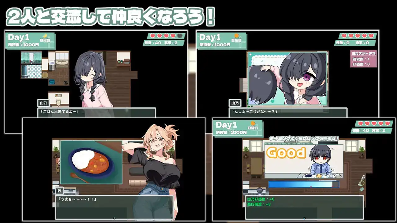 图片[3]-造梦少女游戏妈妈妹妹治愈按摩！ ママシスひ～りんぐ！PC+安卓+作弊码-造梦少女游戏造梦少女游戏网