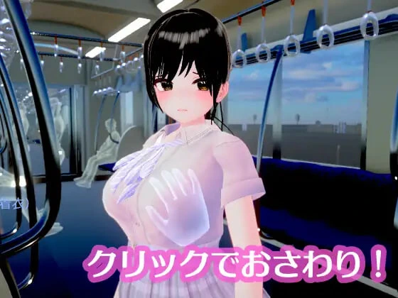 图片[3]-造梦少女游戏单马尾JK无法抗拒 ～在摇晃的车窗 v1.1.0日文PC-造梦少女游戏造梦少女游戏网