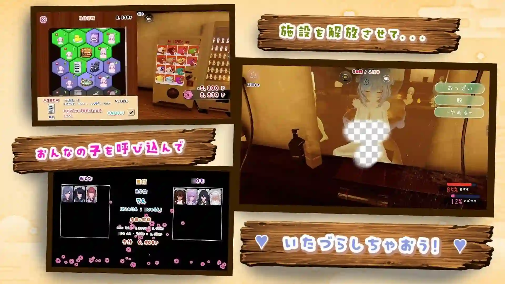 图片[2]-造梦少女游戏[3DSLG/动态]温泉蒸汽透视 湯けむりシースルー v1.2.0生肉-造梦少女游戏造梦少女游戏网