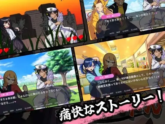 图片[2]-造梦少女游戏[SLG]激斗！猜拳X爱大战 激闘！じゃんけんSEXバトル v1.0生肉-造梦少女游戏造梦少女游戏网