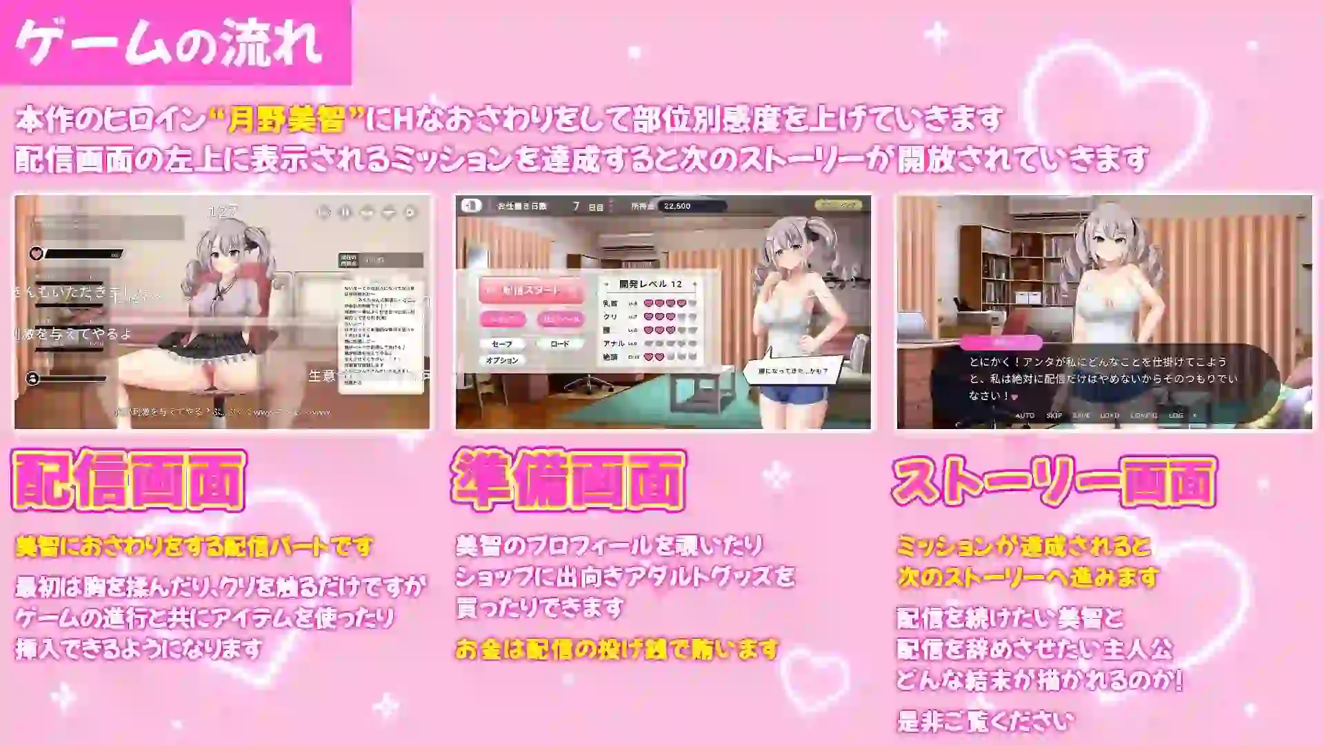 图片[2]-造梦少女游戏给直播女友来点惩罚！配信彼女にお仕置きを！v1.0生肉-造梦少女游戏造梦少女游戏网