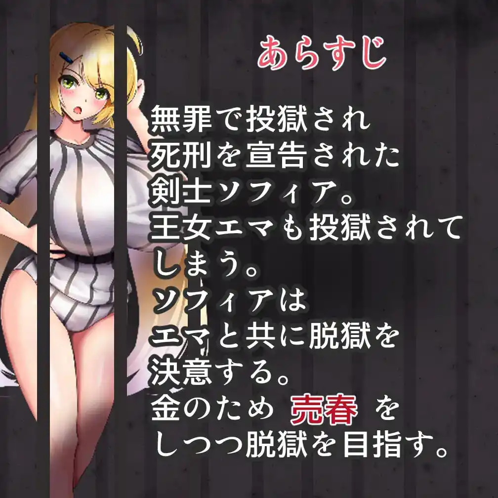 图片[3]-造梦少女游戏[RPG]囚牢少女 プリズンメイデン PC+安卓汉化版+作弊码-造梦少女游戏造梦少女游戏网