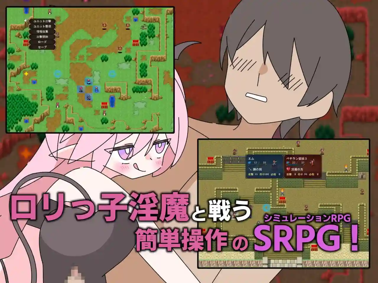 图片[2]-造梦少女游戏[RPG]利马佐三重奏～面向M男的美色诱惑求饶SRPG AI汉化-造梦少女游戏造梦少女游戏网