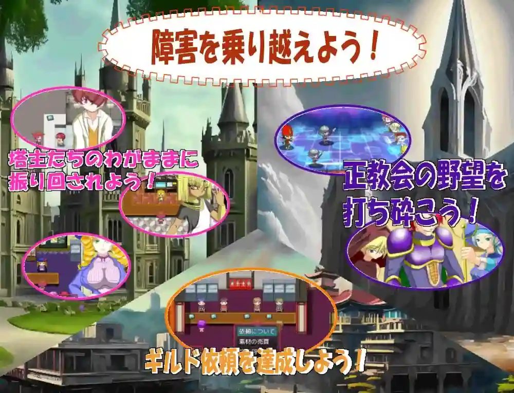 图片[2]-造梦少女游戏[RPG]幻想魔界RPGAI汉化PC+安卓-造梦少女游戏造梦少女游戏网