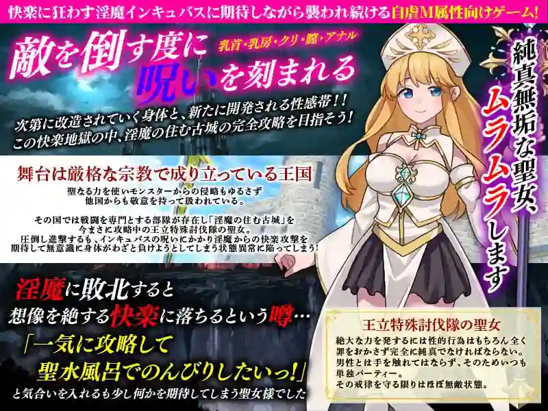 图片[3]-造梦少女游戏敏感带培育SLG 梦魔的诅咒 PC+安卓AI汉化-造梦少女游戏造梦少女游戏网