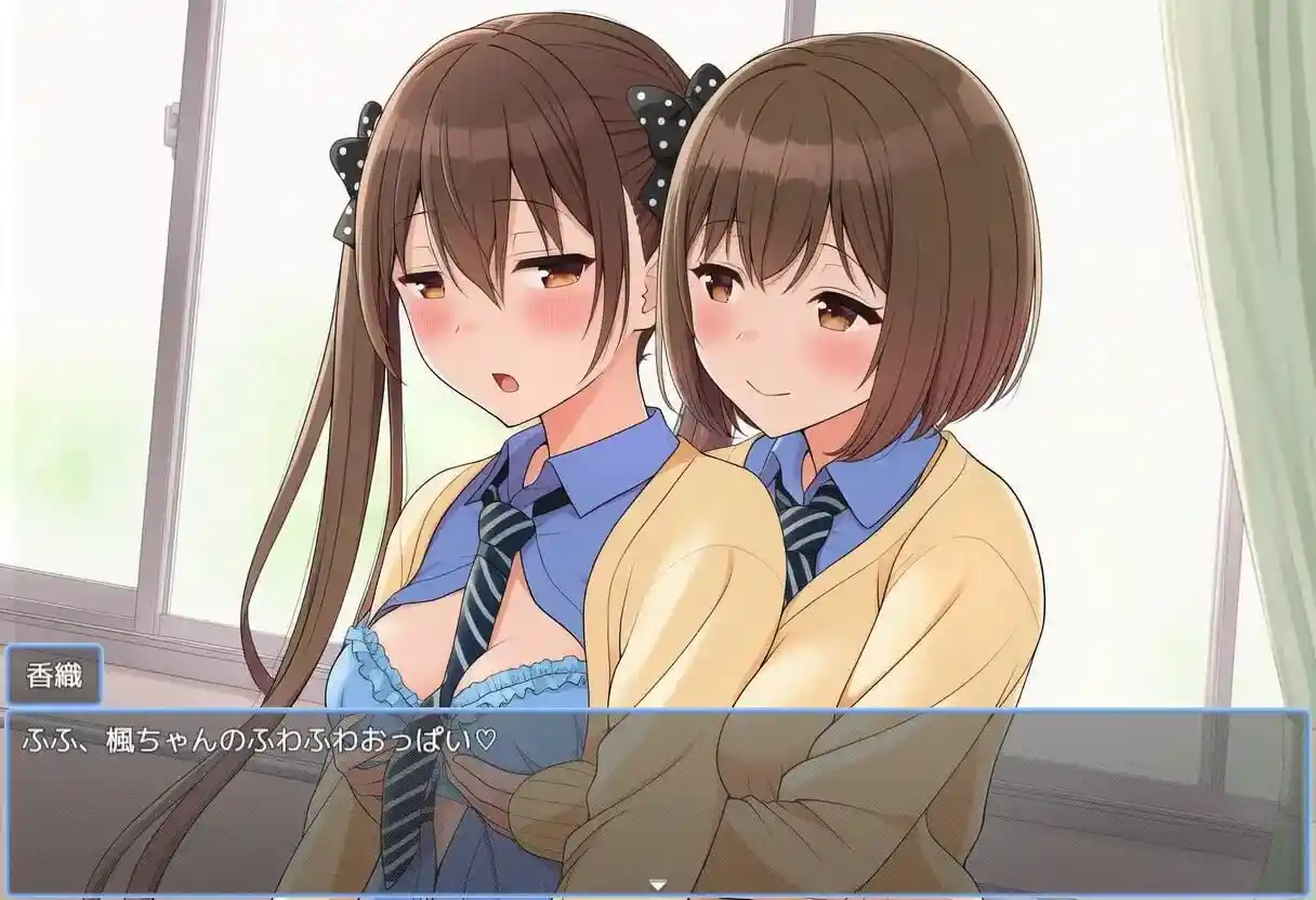 图片[3]-造梦少女游戏[RPG]枫酱想回家～能抵挡住扶她妹们的诱惑吗 汉化-造梦少女游戏造梦少女游戏网