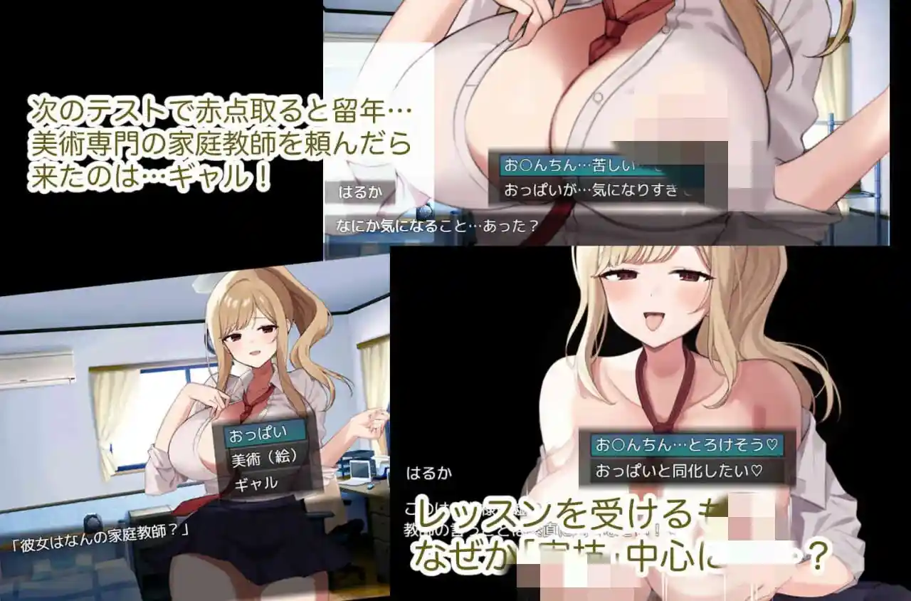 图片[2]-造梦少女游戏[RPG]美术专门！家教辣妹 -来H的素描吧 v1.0AI汉化PC+安卓-造梦少女游戏造梦少女游戏网