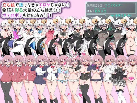 图片[2]-造梦少女游戏[SLG]荒废魔法少女T——沉溺于EYE的高贵少女 v1.10AI汉化-造梦少女游戏造梦少女游戏网