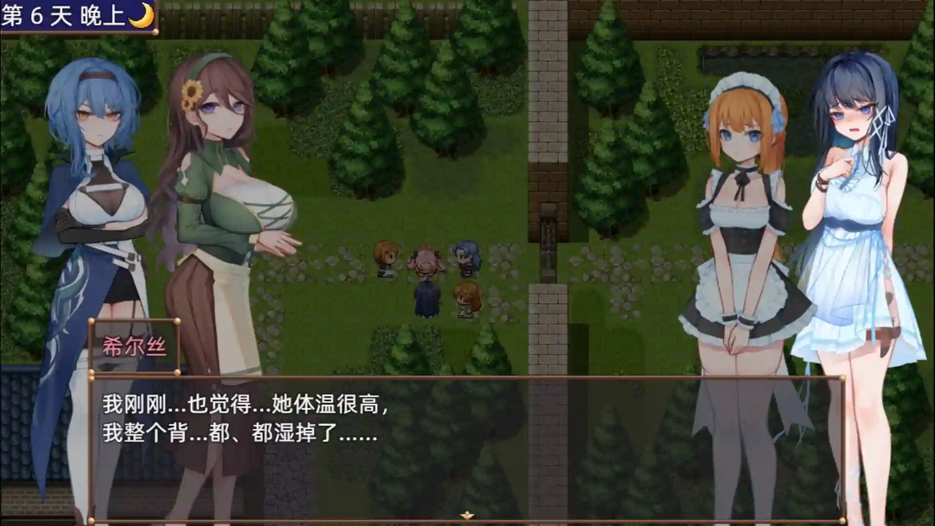 图片[3]-造梦少女游戏[RPG/动态CV]希尔丝大冒险 ヒルズの冒険 v1.0.2官中步兵-造梦少女游戏造梦少女游戏网