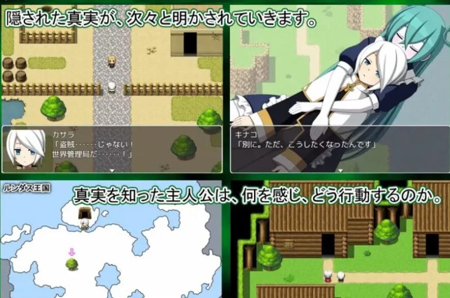 图片[3]-造梦少女游戏[RPG] 撒旦人偶 -生命的灾厄 サタンドール -生の災厄汉化PC+安卓-造梦少女游戏造梦少女游戏网