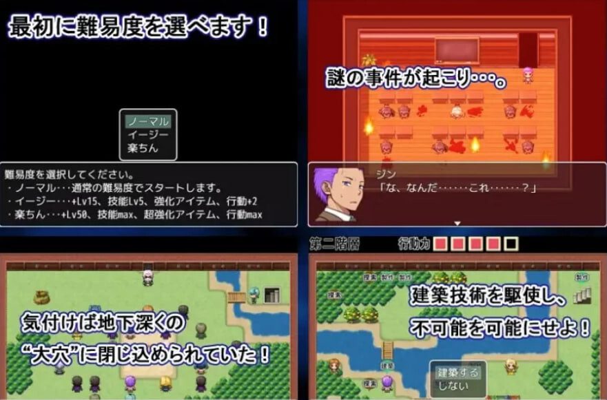 图片[3]-造梦少女游戏大洞死亡游戏 -生命的灾厄 大穴デスゲーム -命の災厄汉化PC+安卓-造梦少女游戏造梦少女游戏网