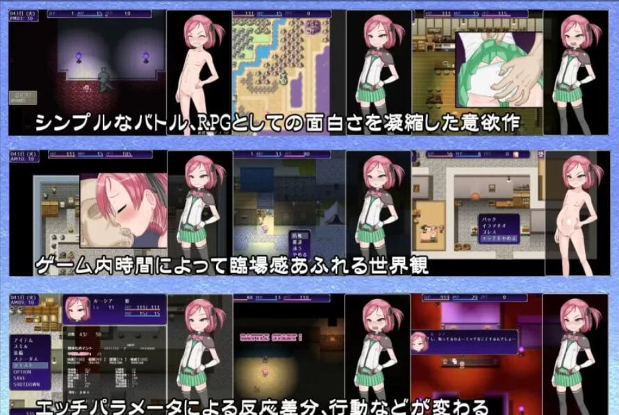 图片[3]-造梦少女游戏[RPG]堕落姬露西亚物语 堕ち姫ルーシア物語汉化PC+安卓-造梦少女游戏造梦少女游戏网