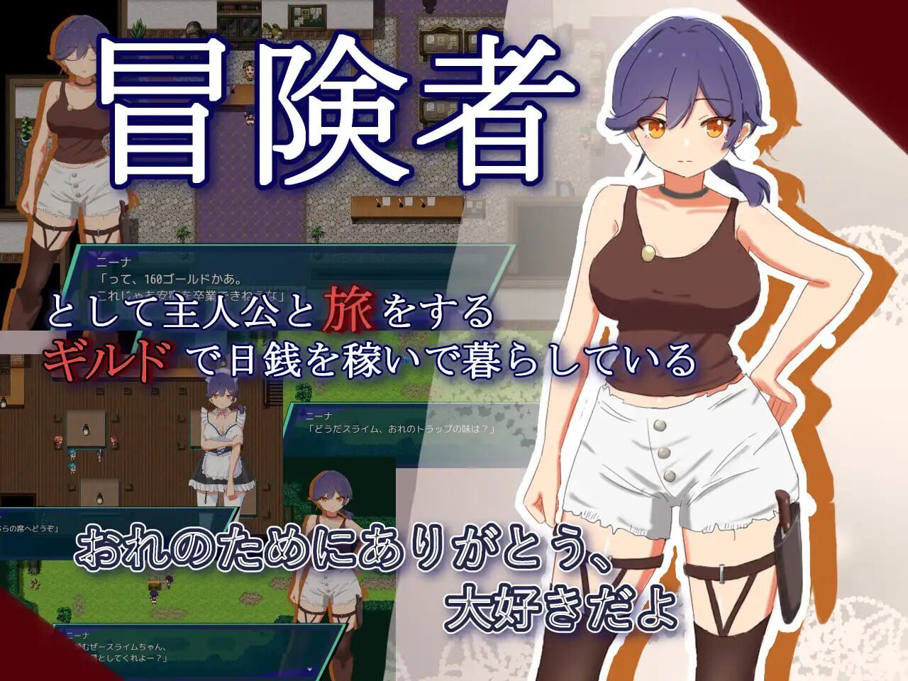 [RPG/露出]NTR.CASE04 为了守护世界，献上你的身体吧 世界ヲ守ルタメ ソノ身ヲ捧ゲヨAI汉化PC+安卓-造梦少女游戏造梦少女游戏网