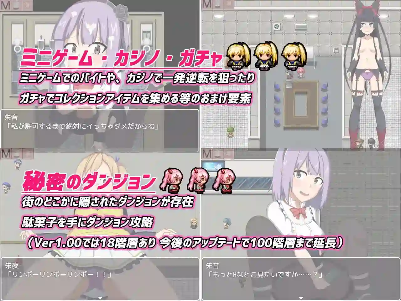 图片[2]-造梦少女游戏[RPG]COS RO3【コスプレ露出おさわりRPG】汉化PC+安卓-造梦少女游戏造梦少女游戏网