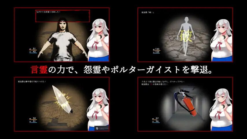 图片[2]-造梦少女游戏言灵使雏代结为歌的事件簿 言霊使い雛代結為歌の事件簿v1.02PC+安卓-造梦少女游戏造梦少女游戏网