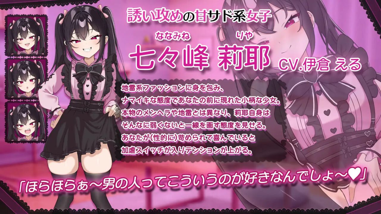 图片[3]-造梦少女游戏[SLG/ CV]一点也不好对付！地雷风腹黑小鬼 AI汉化PC+安卓-造梦少女游戏造梦少女游戏网