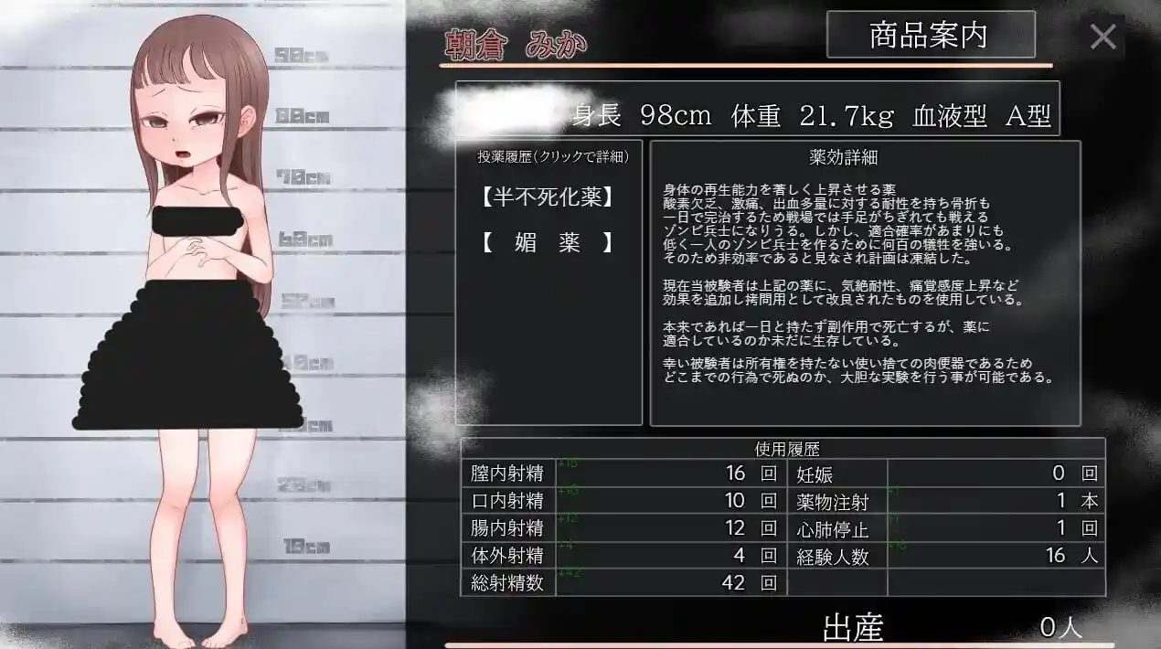 图片[2]-造梦少女游戏[SLG]和美香酱一起！不生宝宝就无法离开的岛屿 汉化-造梦少女游戏造梦少女游戏网