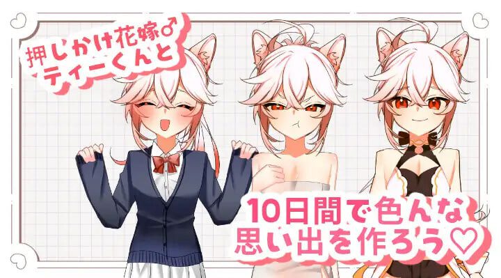 图片[2]-造梦少女游戏小缇的色情新娘修行♡ ティーくんのえっちな花嫁修行 v1.3汉化-造梦少女游戏造梦少女游戏网