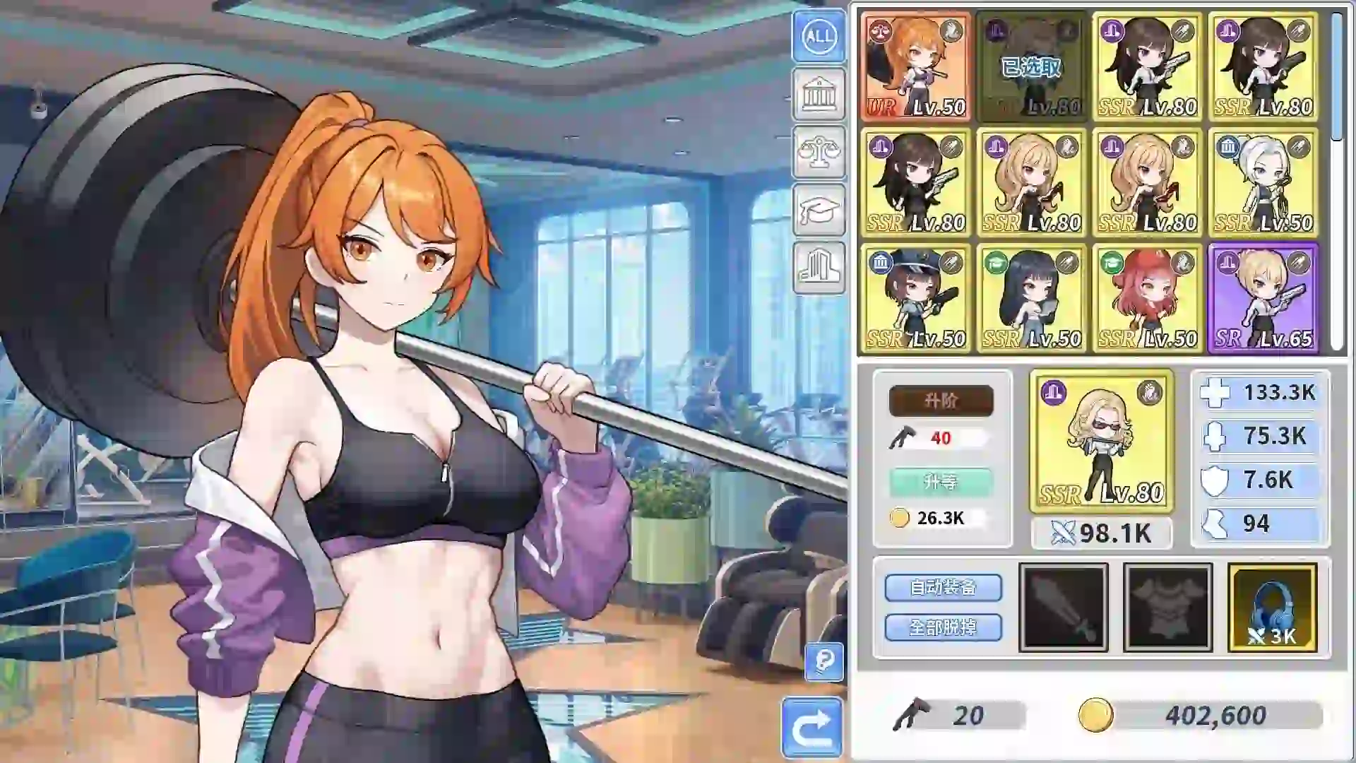 图片[3]-造梦少女游戏[SLG/动态]鲁蛇穿越异世界 v1.0.0.11 官中步兵-造梦少女游戏造梦少女游戏网