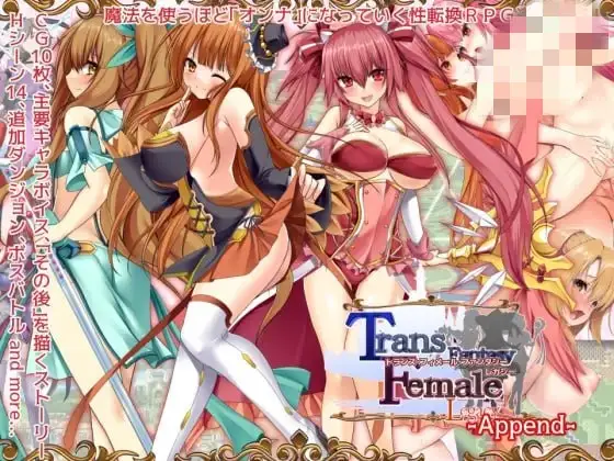 图片[3]-造梦少女游戏性转幻想少女战记：遗产 完全版 v3.0.6汉化PC+安卓+存档-造梦少女游戏造梦少女游戏网