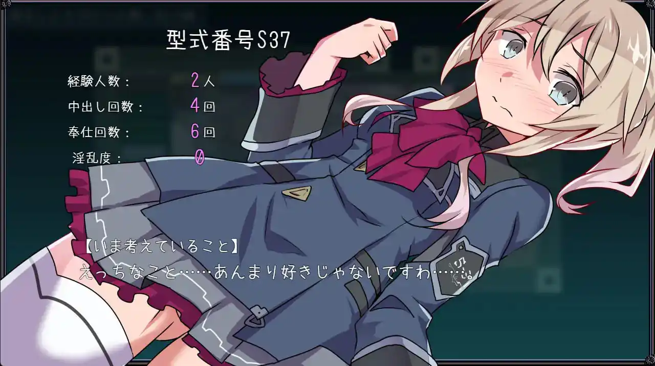 图片[3]-造梦少女游戏[RPG]名侦探S37-R- 名探偵S37-R v1.0AI汉化PC+安卓+作弊-造梦少女游戏造梦少女游戏网