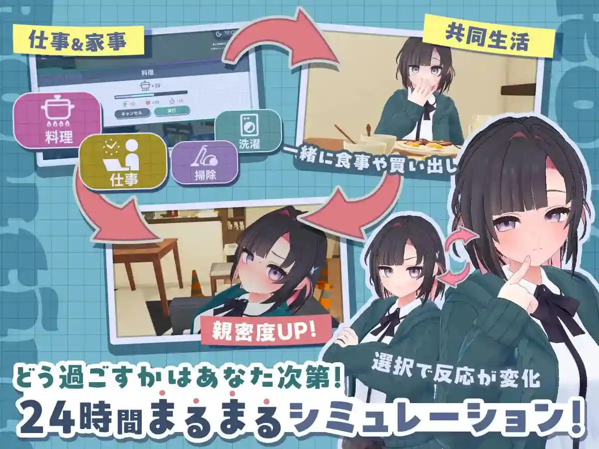 图片[3]-造梦少女游戏[3DSLG/动态/CV]能干的学妹小葵！～就此开启二人同居生日文-造梦少女游戏造梦少女游戏网