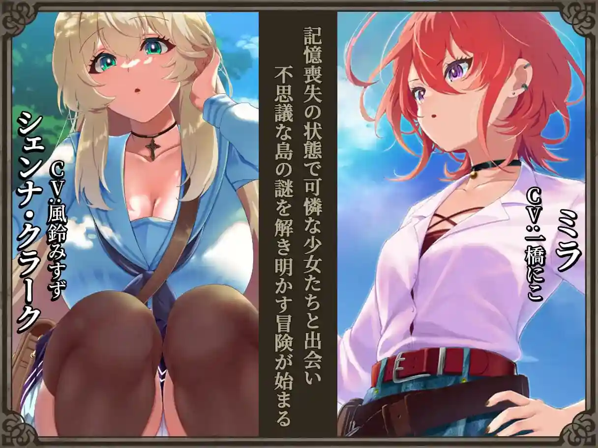 图片[2]-造梦少女游戏[回合RPG] 重生岛リボーン・アイランド v1.08官中步兵PC+安卓-造梦少女游戏造梦少女游戏网