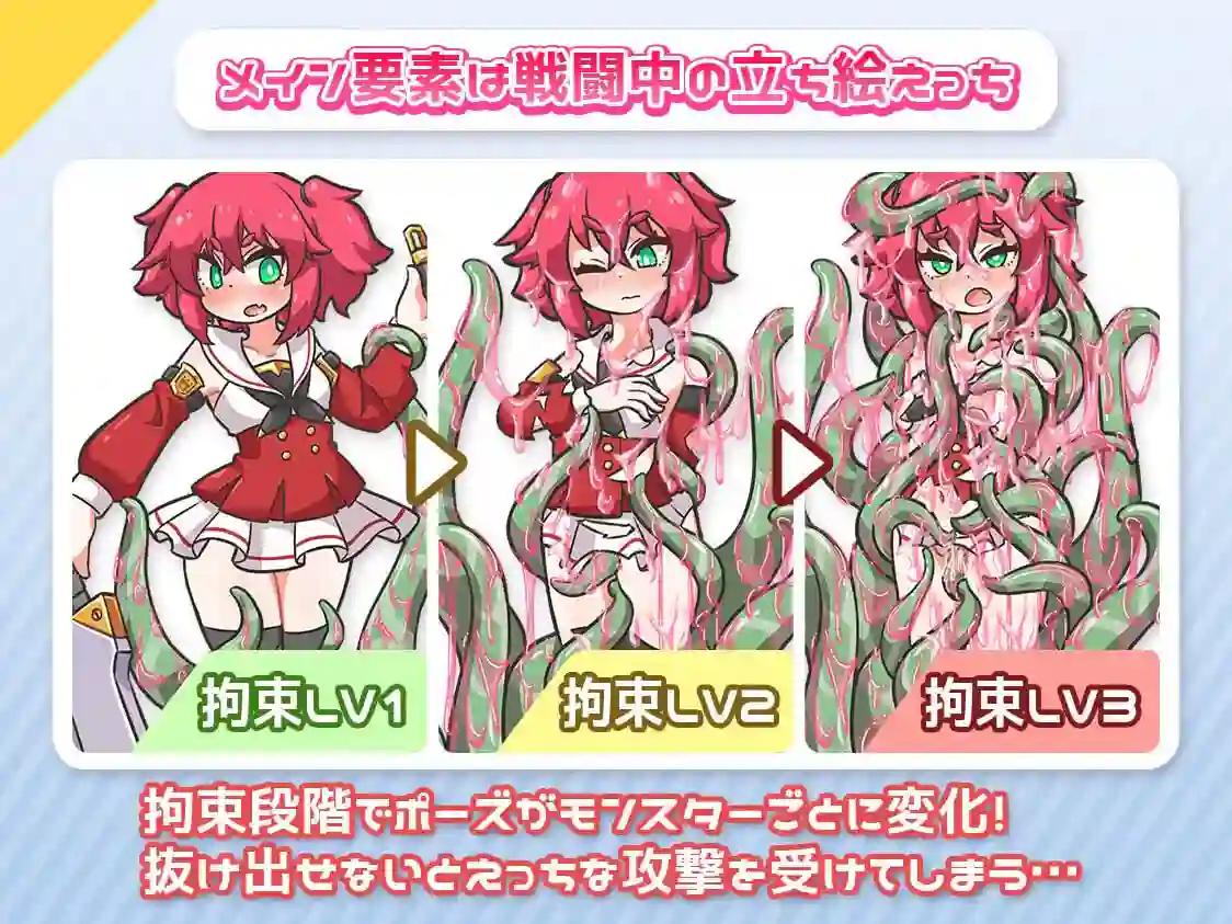 图片[3]-造梦少女游戏循环！ レピテーション！ v1.01 PC+安卓 内嵌AI汉化版+作弊码-造梦少女游戏造梦少女游戏网