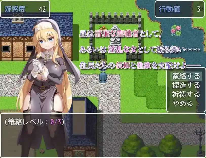 图片[2]-造梦少女游戏救赎之街的禁断诱惑AI汉化PC+安卓+作弊-造梦少女游戏造梦少女游戏网