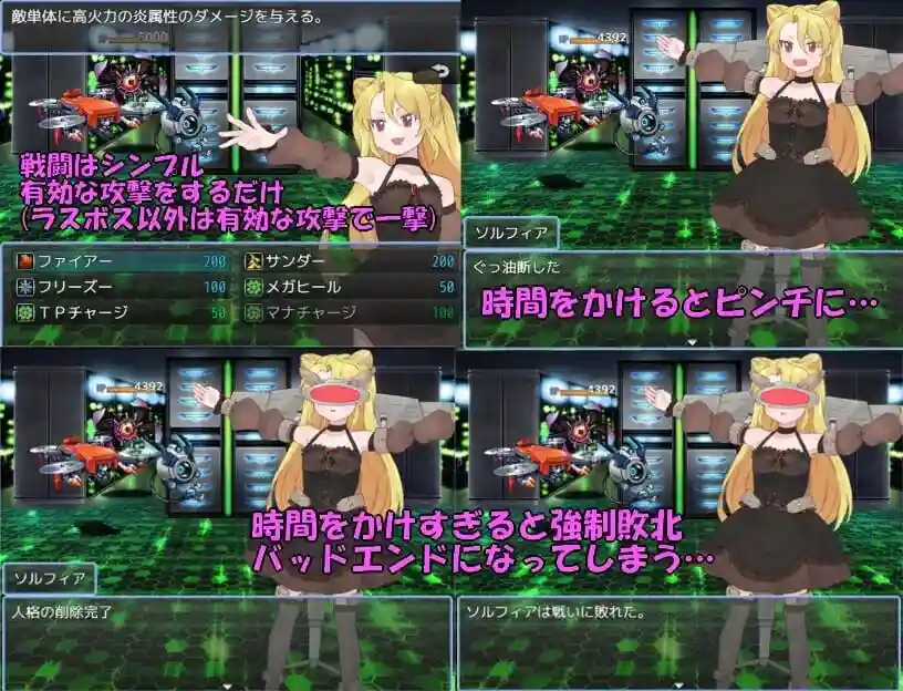 图片[4]-造梦少女游戏[RPG汉化]最强魔术师索菲亚～击败死亡科学 AI汉化PC+安卓+作弊-造梦少女游戏造梦少女游戏网