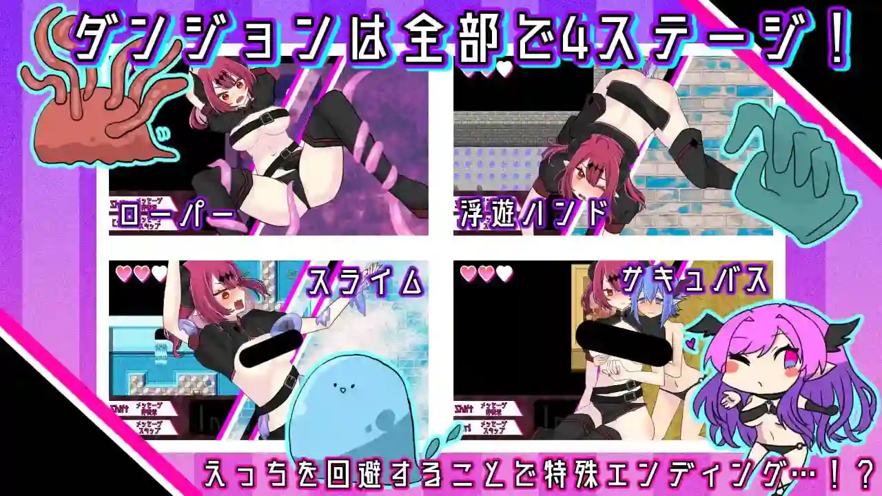 图片[3]-造梦少女游戏魔王大人，是地下城的时间了 v2.0.2PC+安卓AI汉化-造梦少女游戏造梦少女游戏网