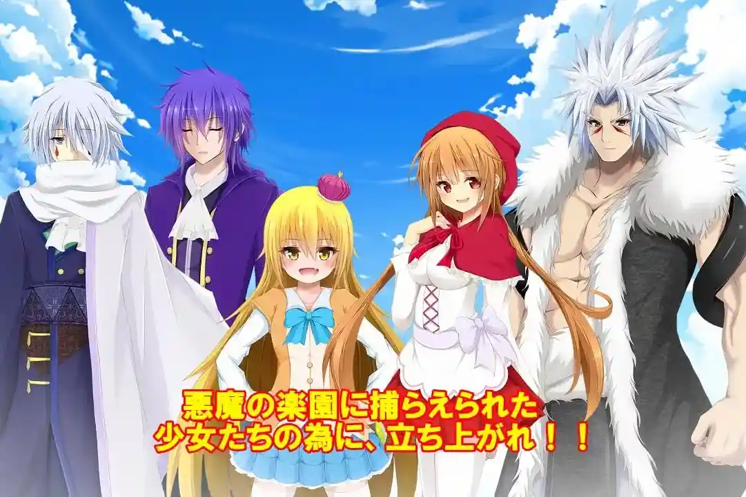 图片[4]-造梦少女游戏隐秘之声异界的乐园シークレットヴァイス～異界の楽園 v1.0汉化PC+安卓-造梦少女游戏造梦少女游戏网