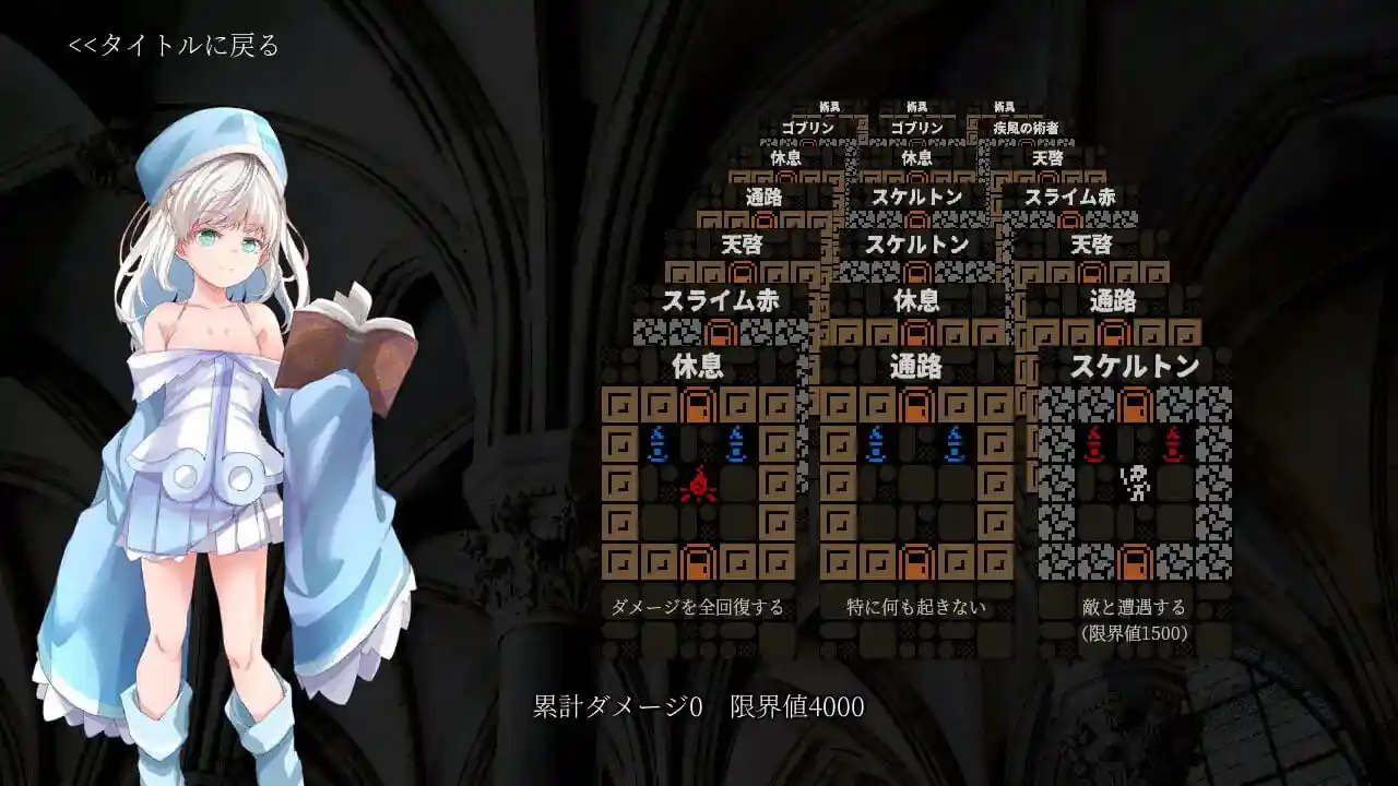 图片[3]-造梦少女游戏[SLG]逆境強化のスージー 逆境强化的苏西汉化-造梦少女游戏造梦少女游戏网