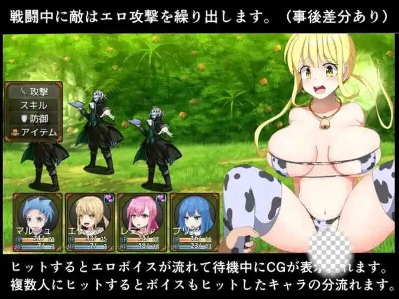 图片[3]-造梦少女游戏[RPG]勇者与邪神的命运 勇者と邪神のデスティニAI汉化PC+安卓-造梦少女游戏造梦少女游戏网