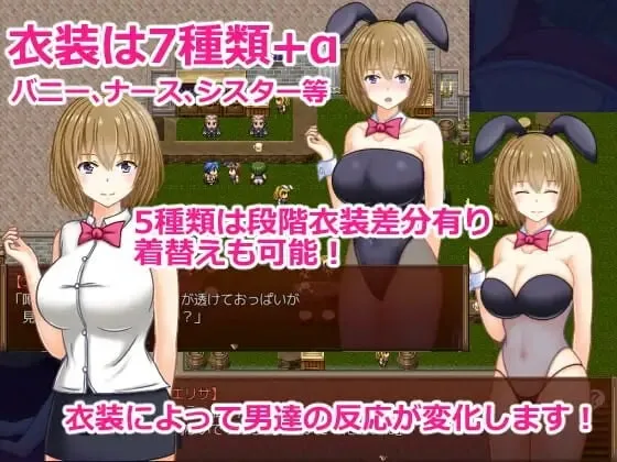 图片[4]-造梦少女游戏新妻爱丽莎～被囚禁的平稳～ 新妻エリサ ～囚われた平穏汉化版-造梦少女游戏造梦少女游戏网
