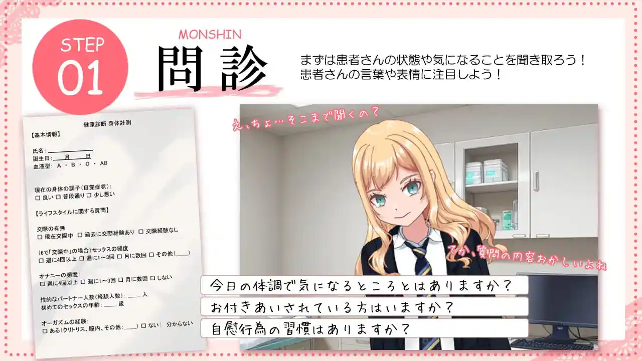 图片[3]-造梦少女游戏[SLG]逞强辣妹露娜酱与超级好色健康检查 AI汉化-造梦少女游戏造梦少女游戏网