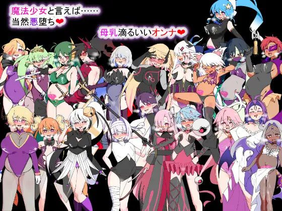 图片[3]-造梦少女游戏[SLG]荒废魔法少女T——沉溺于EYE的高贵少女 v1.10AI汉化-造梦少女游戏造梦少女游戏网